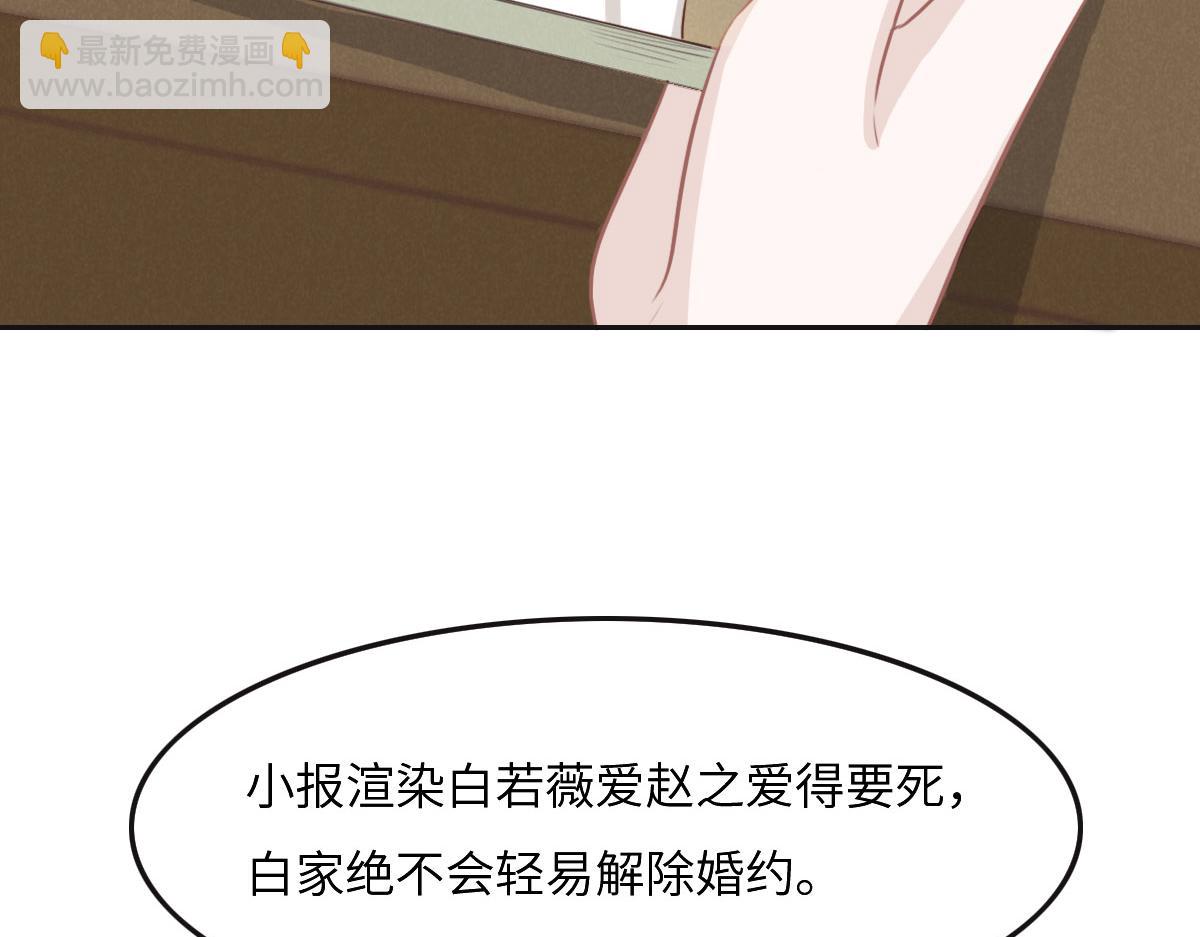 第46话 她明明说过喜欢我(1/3)-第49话
