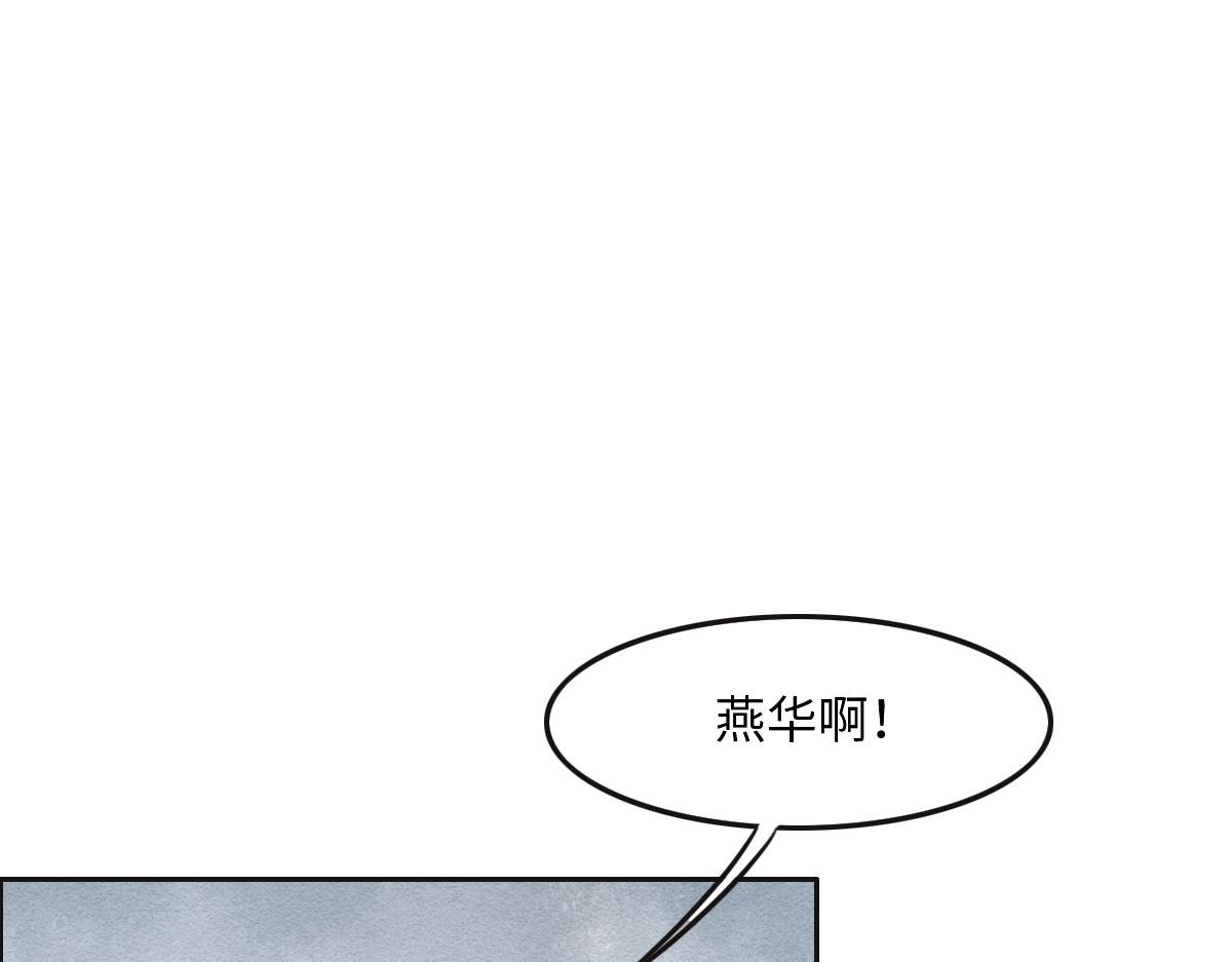 第46话 她明明说过喜欢我(1/3)-第49话