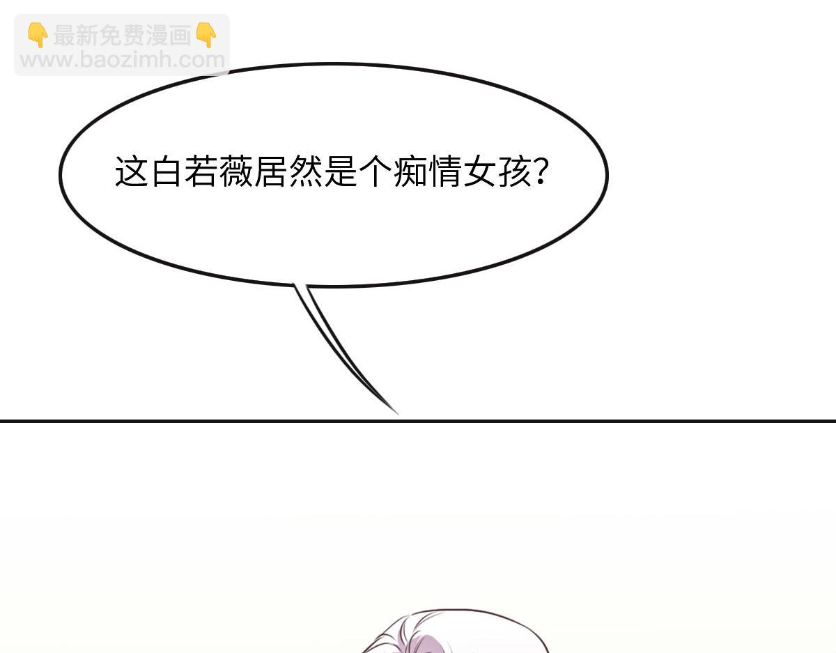 第46话 她明明说过喜欢我(1/3)-第49话