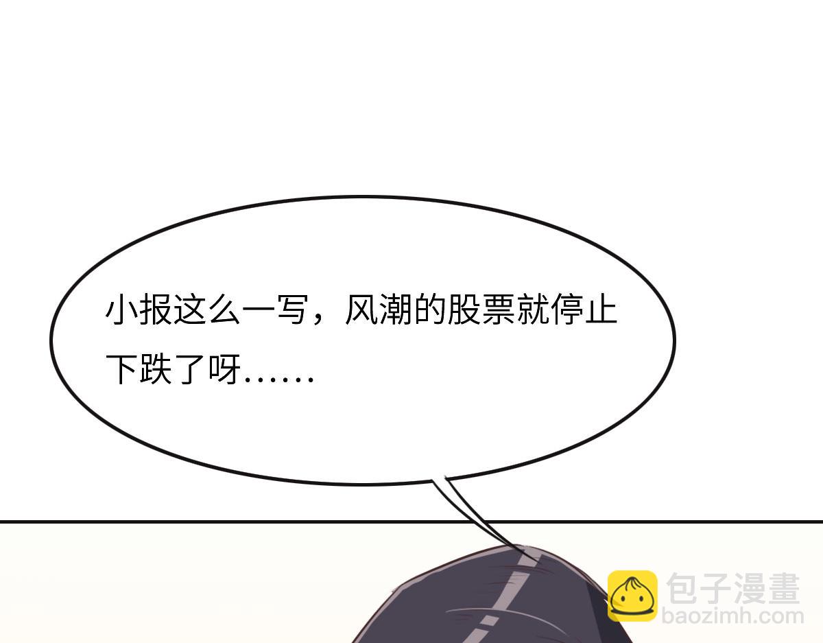 第46话 她明明说过喜欢我(1/3)-第49话