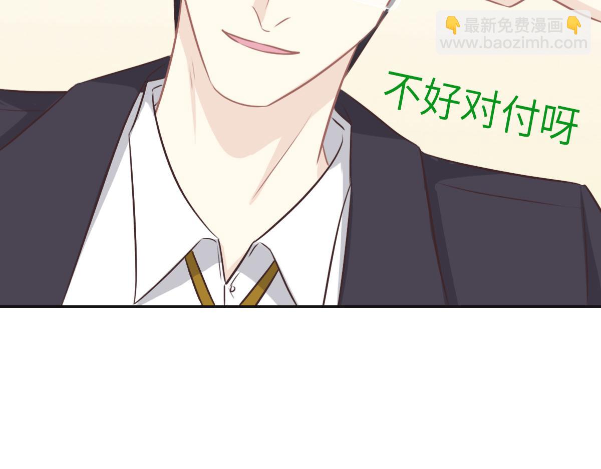 第46话 她明明说过喜欢我(1/3)-第49话