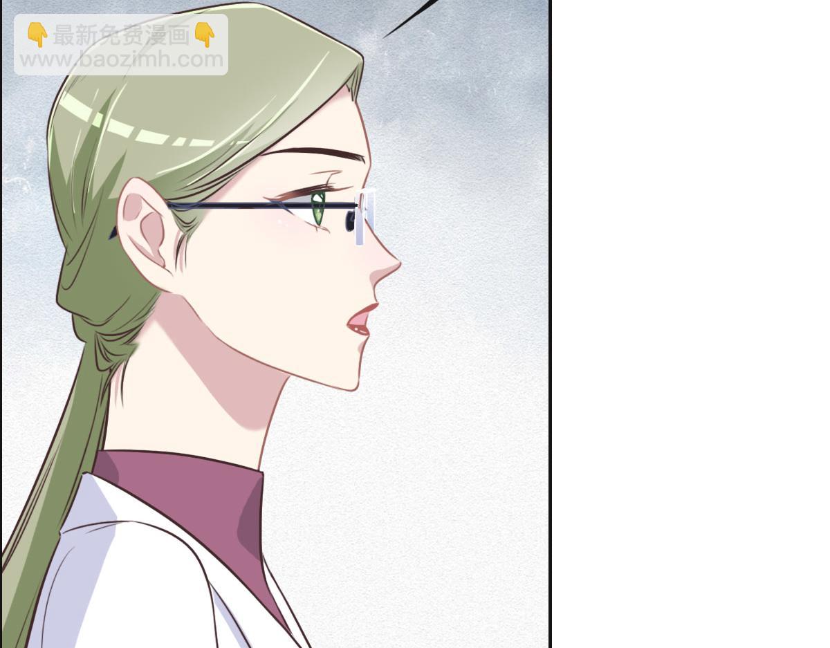 第46话 她明明说过喜欢我(1/3)-第49话