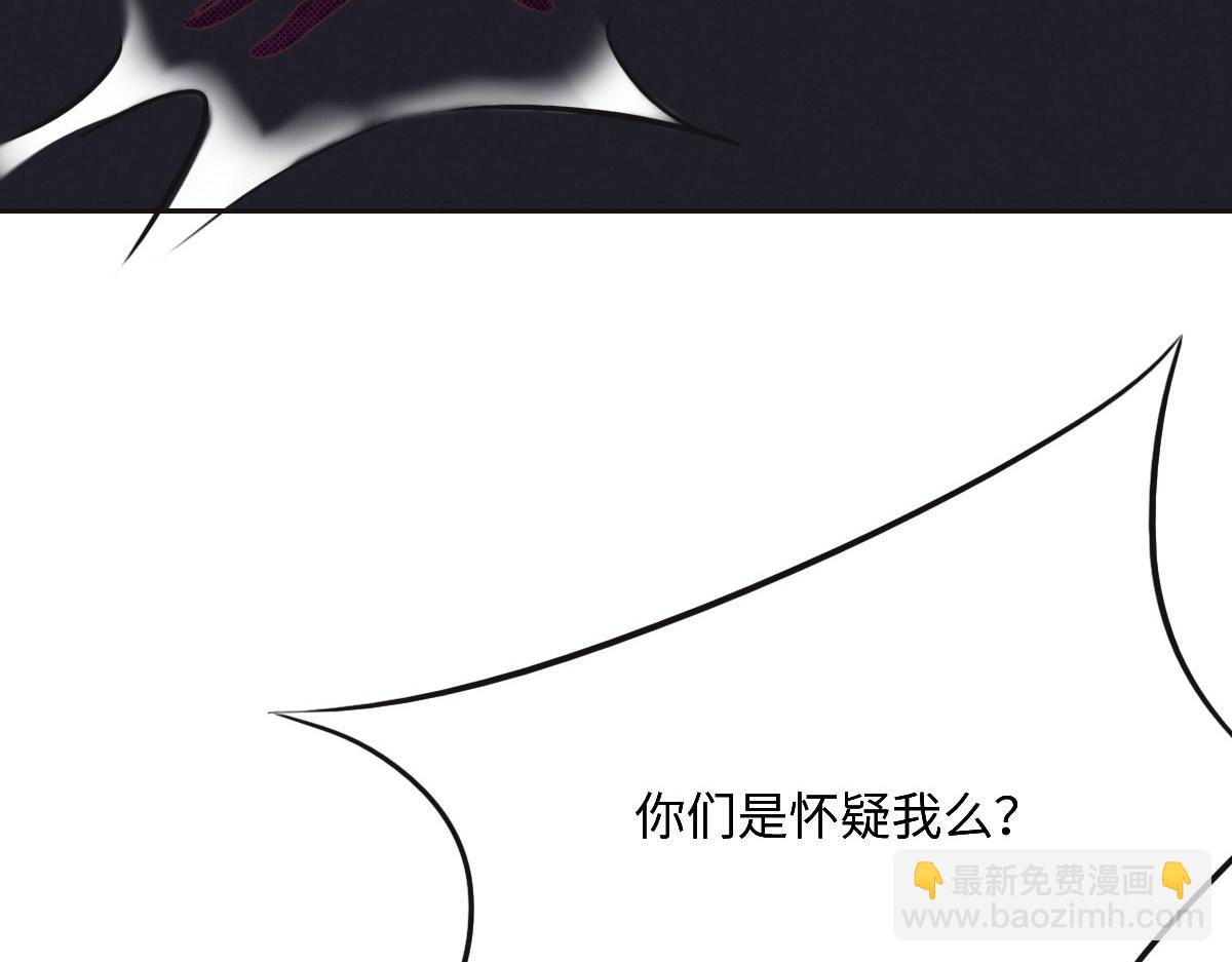 第46话 她明明说过喜欢我(1/3)-第49话
