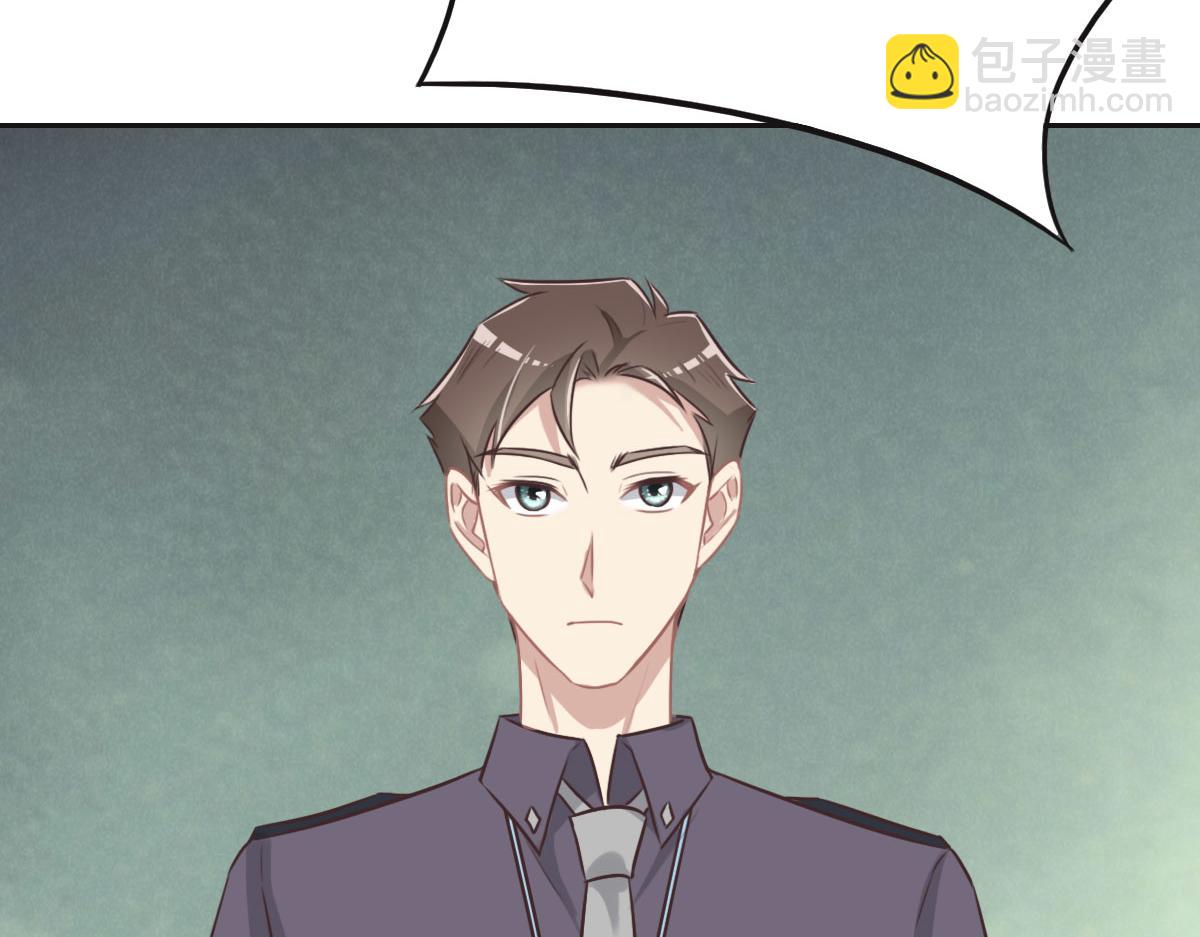 第46话 她明明说过喜欢我(1/3)-第49话