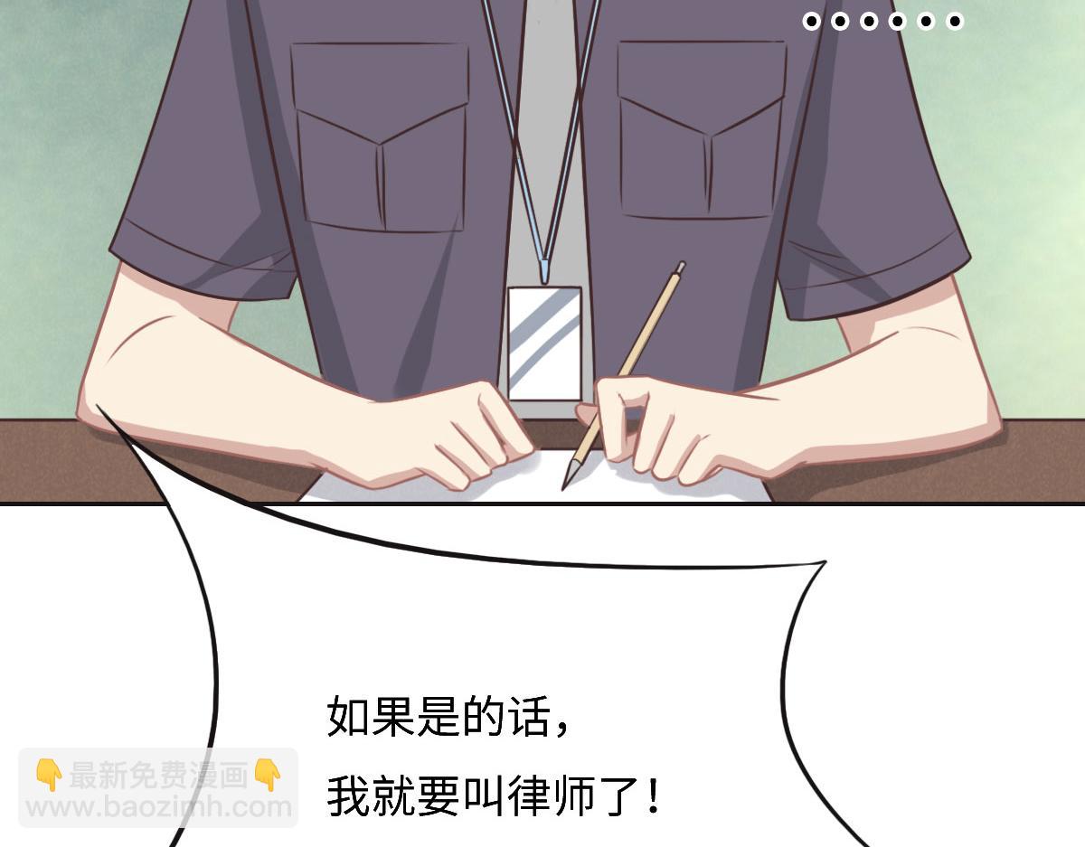 第46话 她明明说过喜欢我(1/3)-第49话
