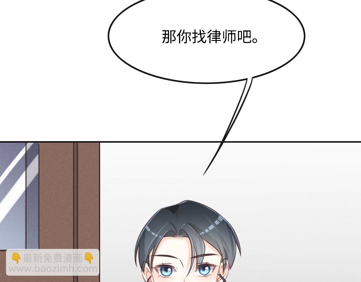 第46话 她明明说过喜欢我(1/3)-第49话