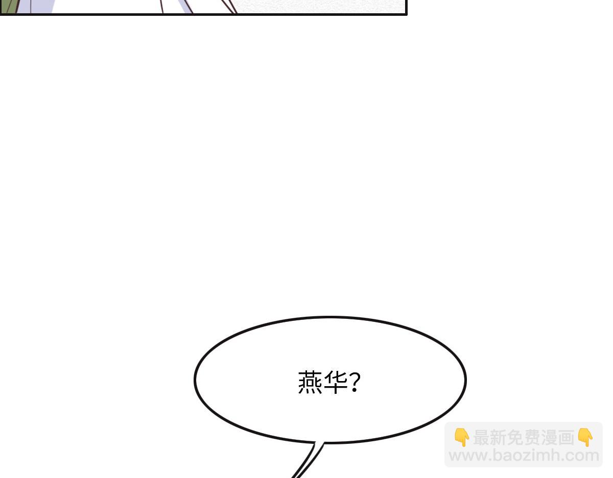 第46话 她明明说过喜欢我(1/3)-第49话