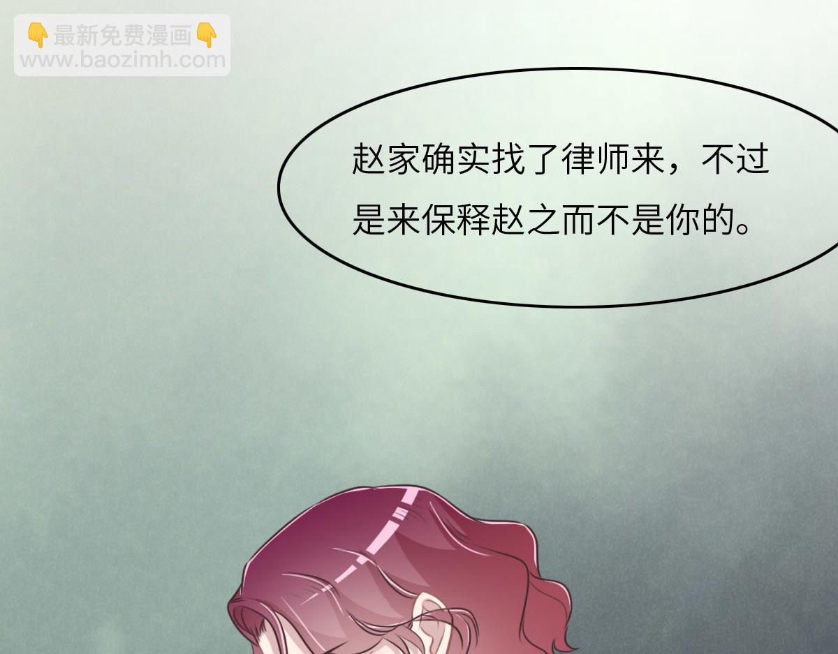 第46话 她明明说过喜欢我(1/3)-第49话
