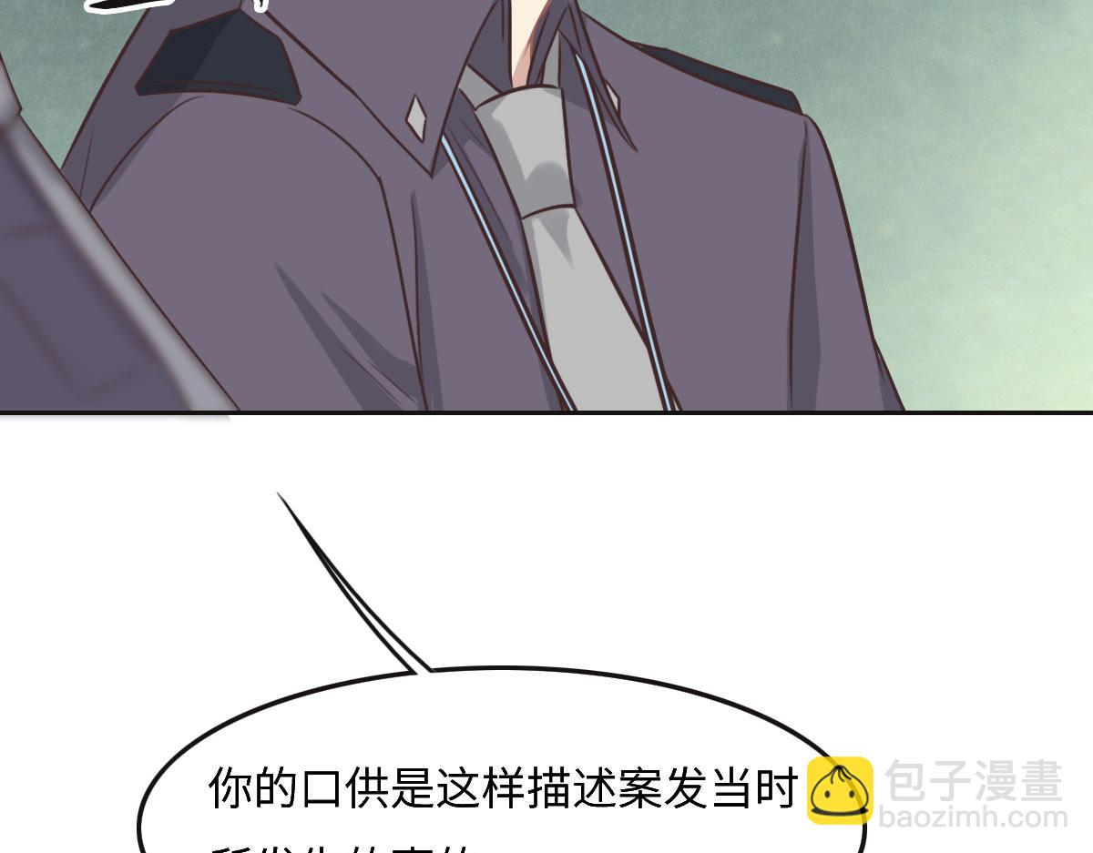 第46话 她明明说过喜欢我(1/3)-第49话