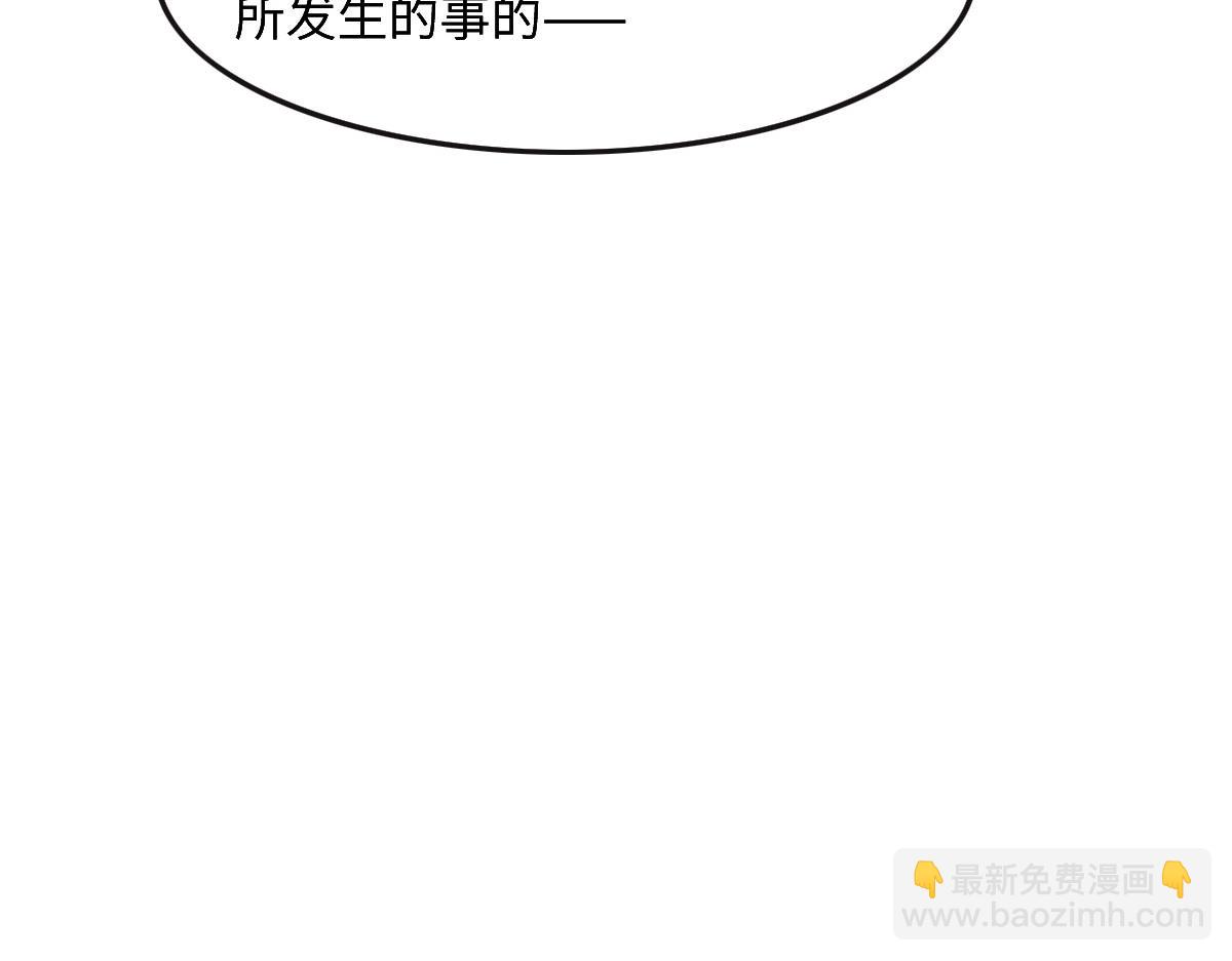 第46话 她明明说过喜欢我(1/3)-第49话