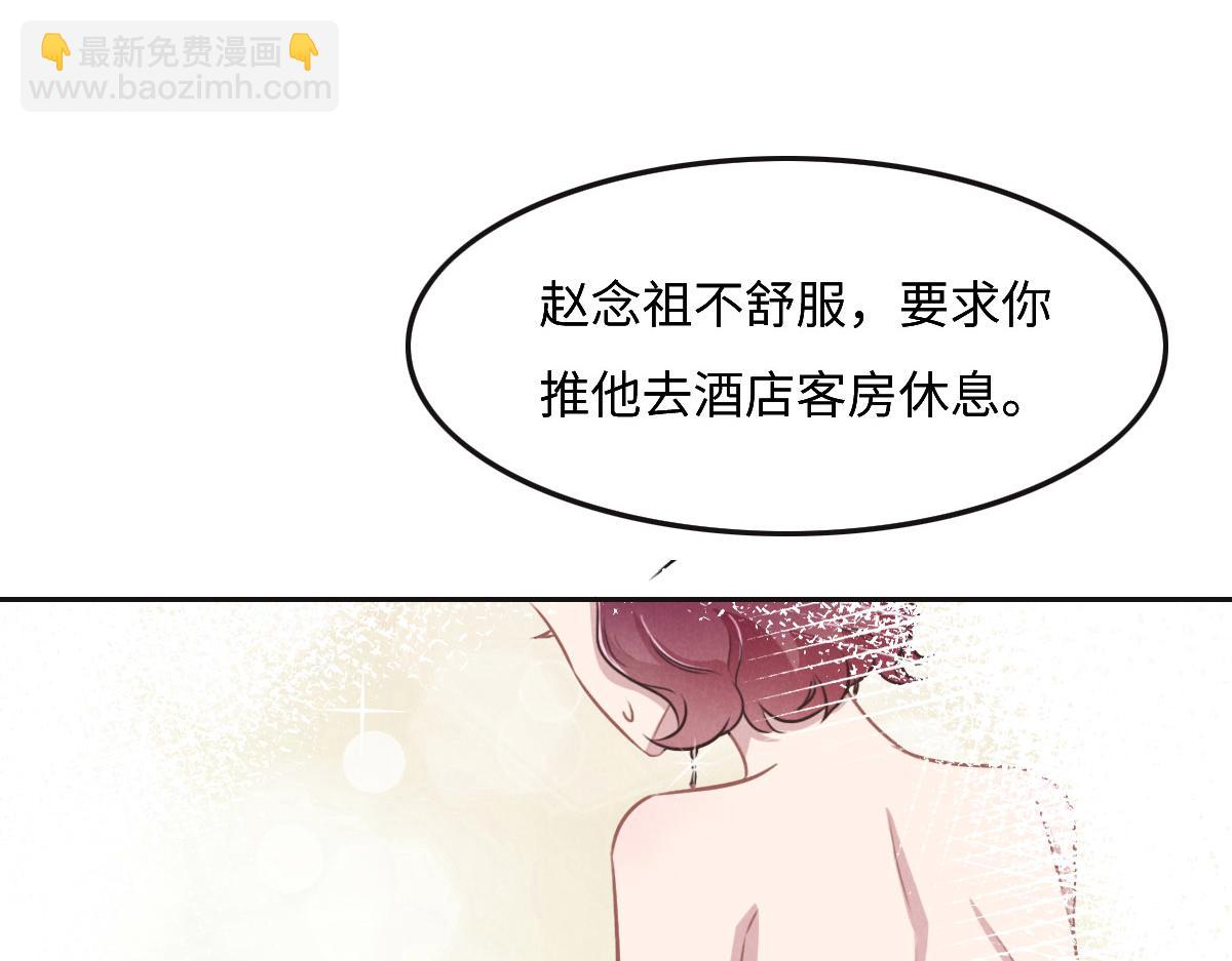 第46话 她明明说过喜欢我(1/3)-第49话