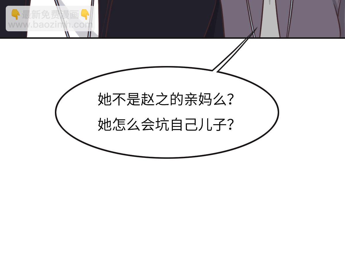 第46话 她明明说过喜欢我(1/3)-第49话