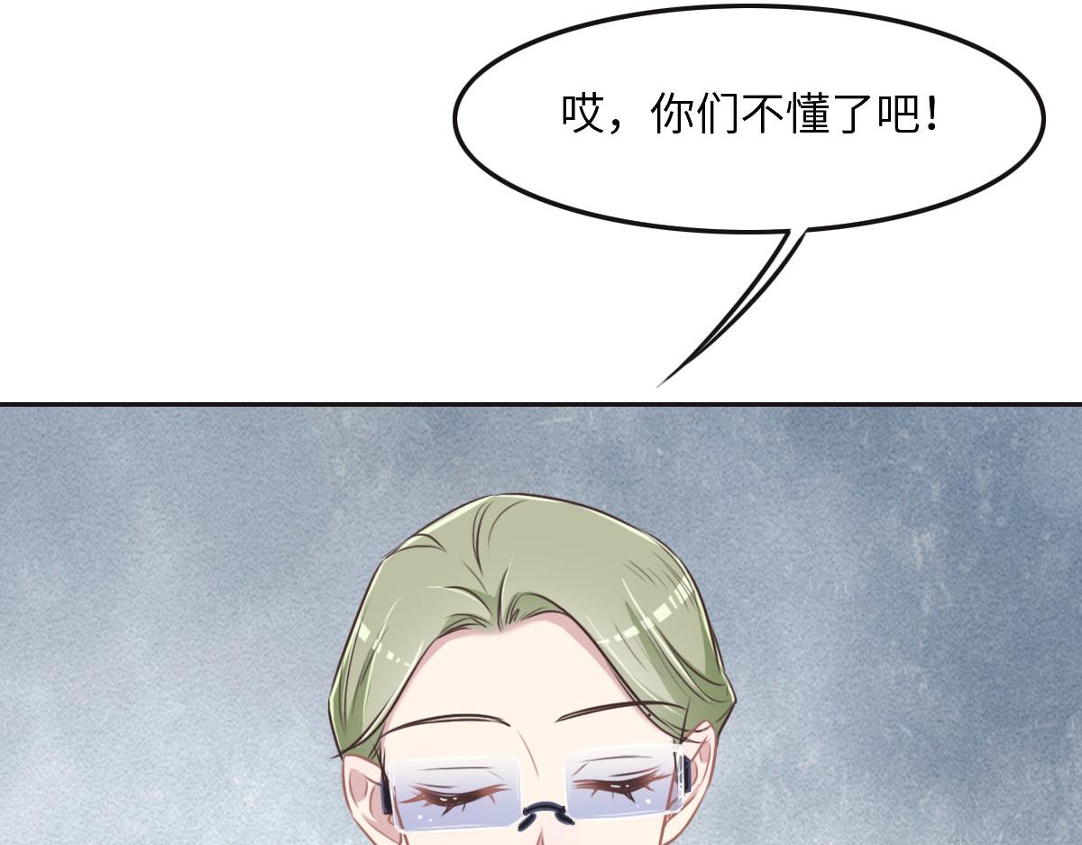 第46话 她明明说过喜欢我(1/3)-第49话