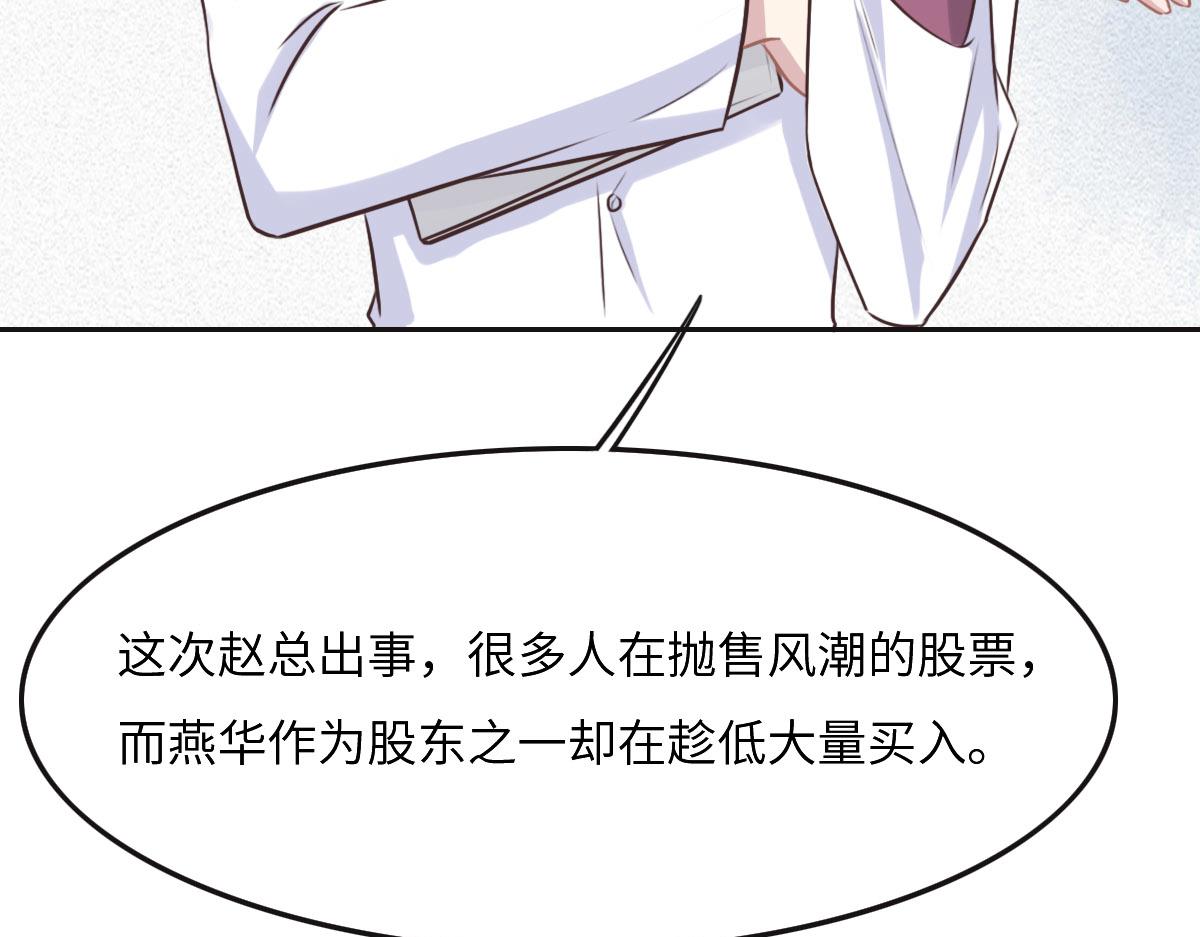 第46话 她明明说过喜欢我(1/3)-第49话