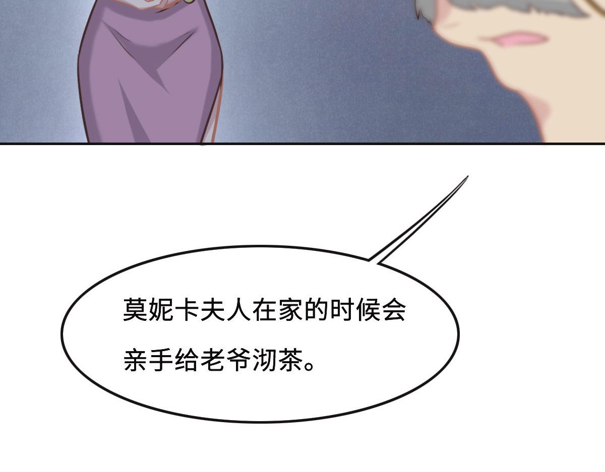 第48话 死前的谈话(1/3)-第51话