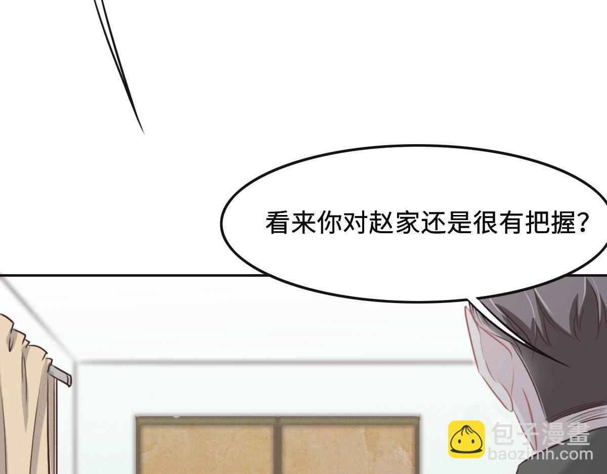 第48话 死前的谈话(1/3)-第51话