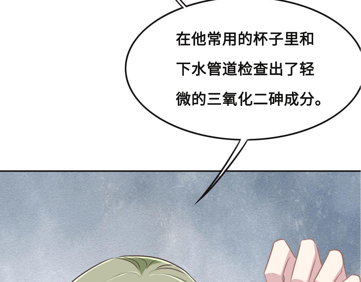第48话 死前的谈话(1/3)-第51话
