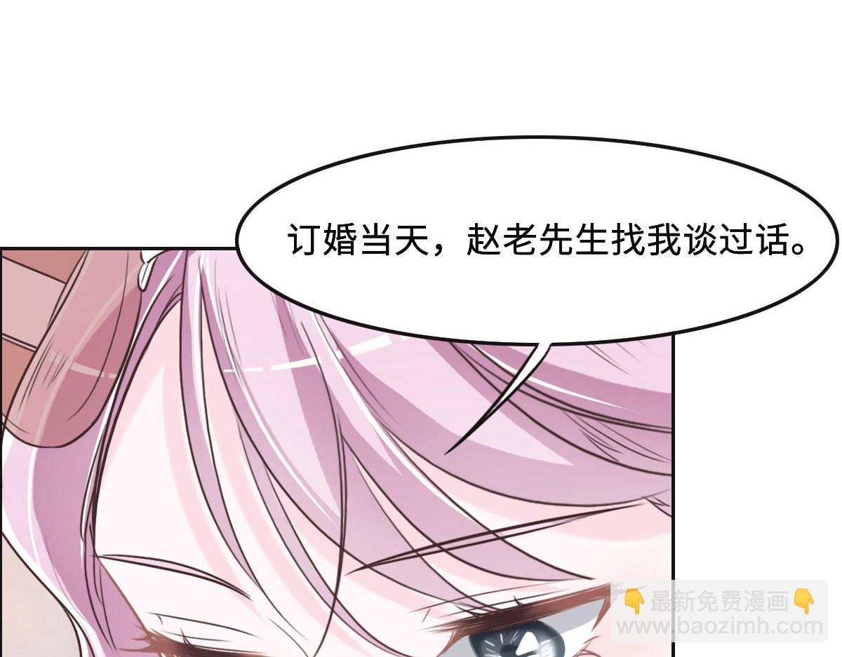 第48话 死前的谈话(1/3)-第51话