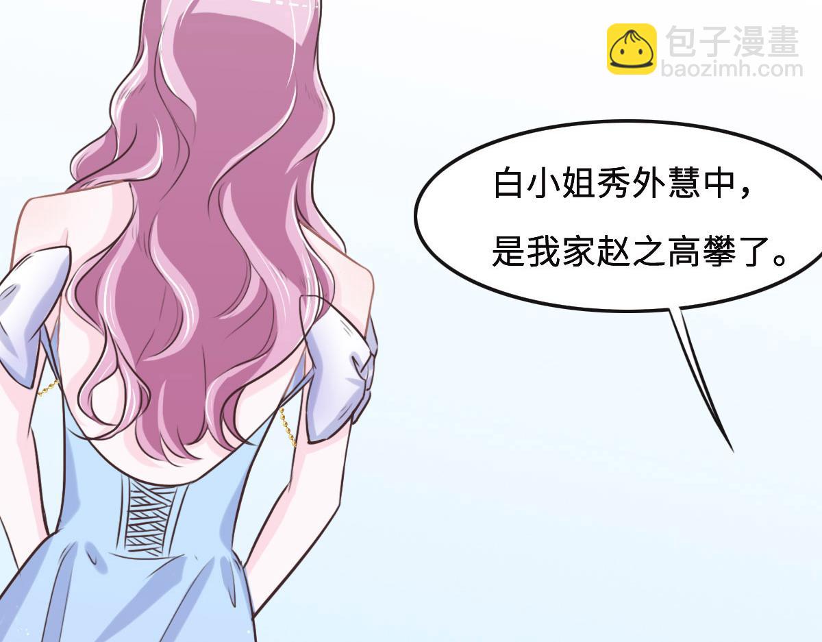 第48话 死前的谈话(1/3)-第51话