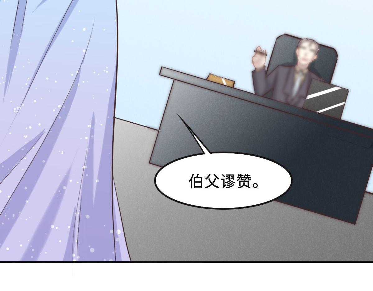 第48话 死前的谈话(1/3)-第51话