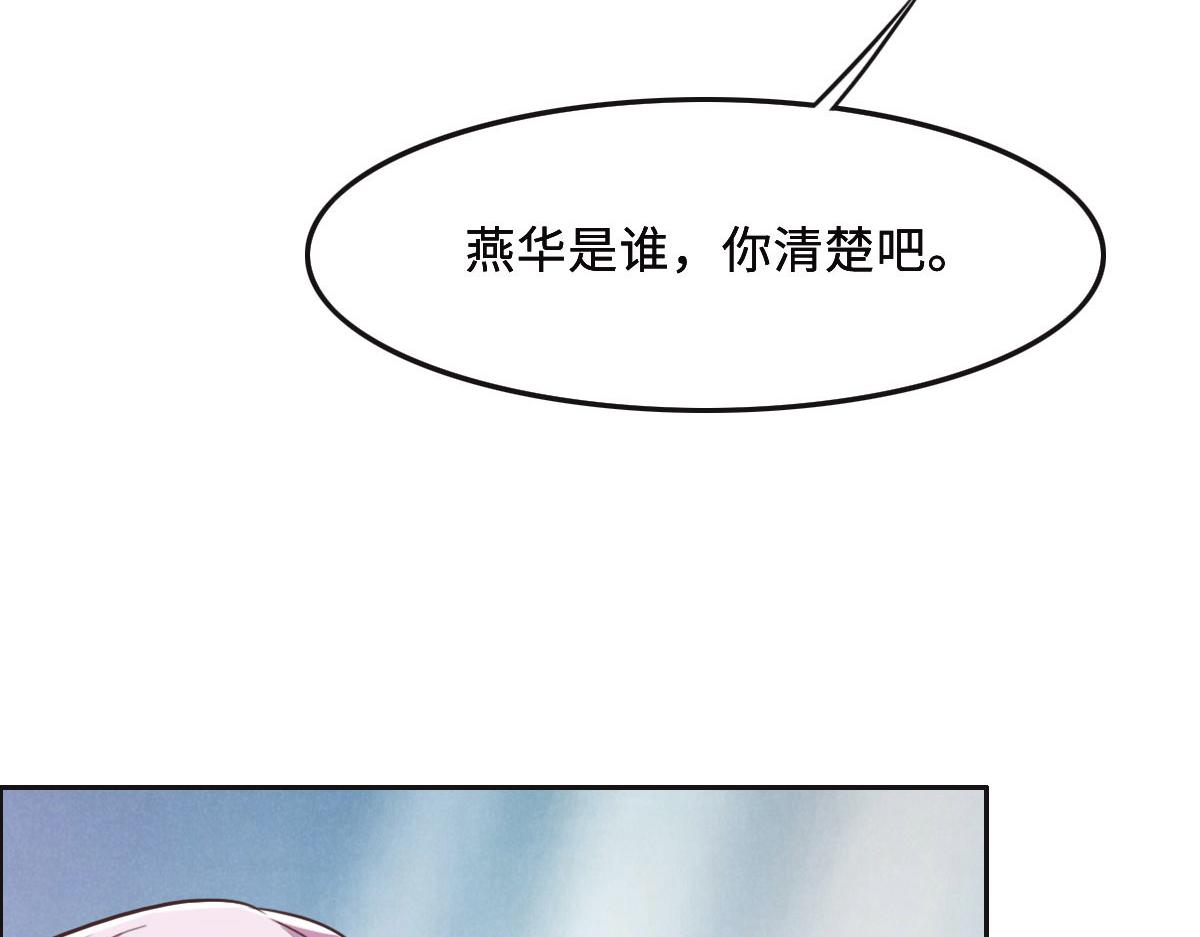 第48话 死前的谈话(1/3)-第51话