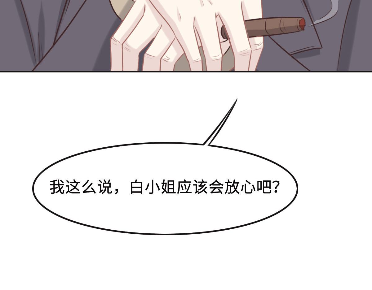 第48话 死前的谈话(1/3)-第51话