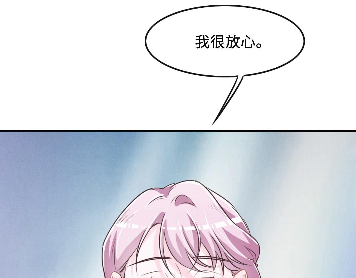 第48话 死前的谈话(1/3)-第51话
