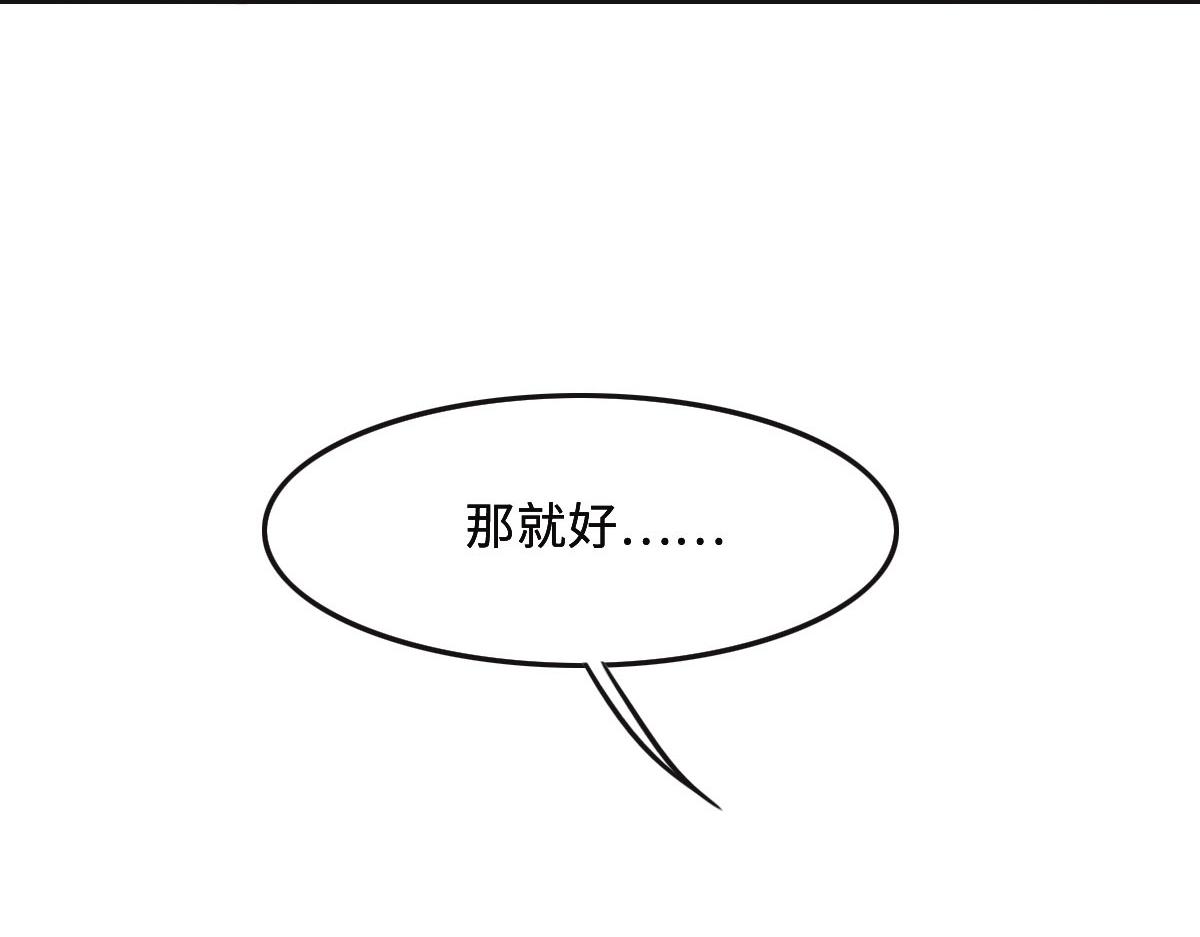 第48话 死前的谈话(1/3)-第51话