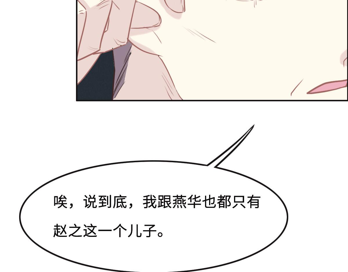 第48话 死前的谈话(1/3)-第51话