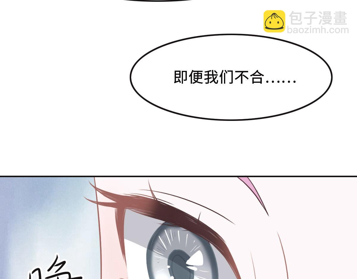 第48话 死前的谈话(1/3)-第51话