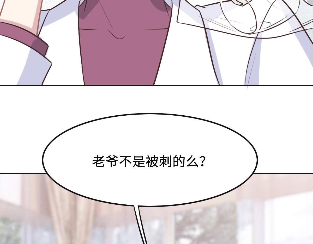 第48话 死前的谈话(1/3)-第51话