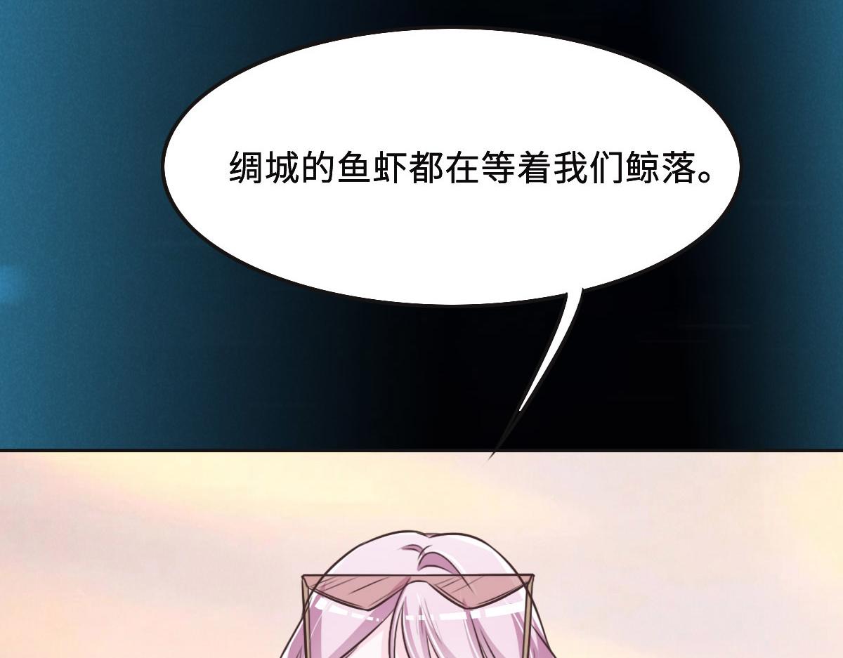 第48话 死前的谈话(1/3)-第51话