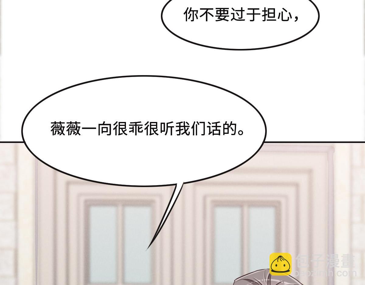 第48话 死前的谈话(1/3)-第51话