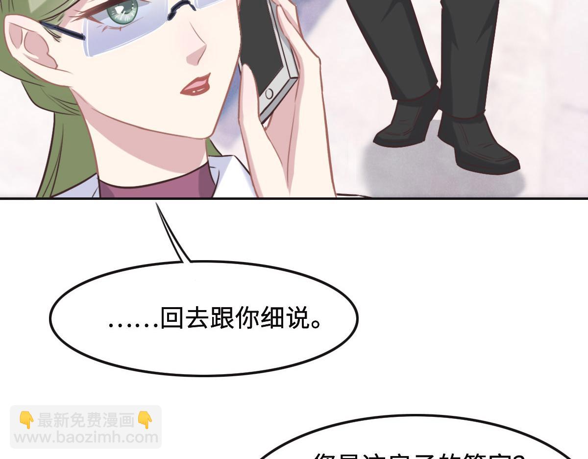 第48话 死前的谈话(1/3)-第51话