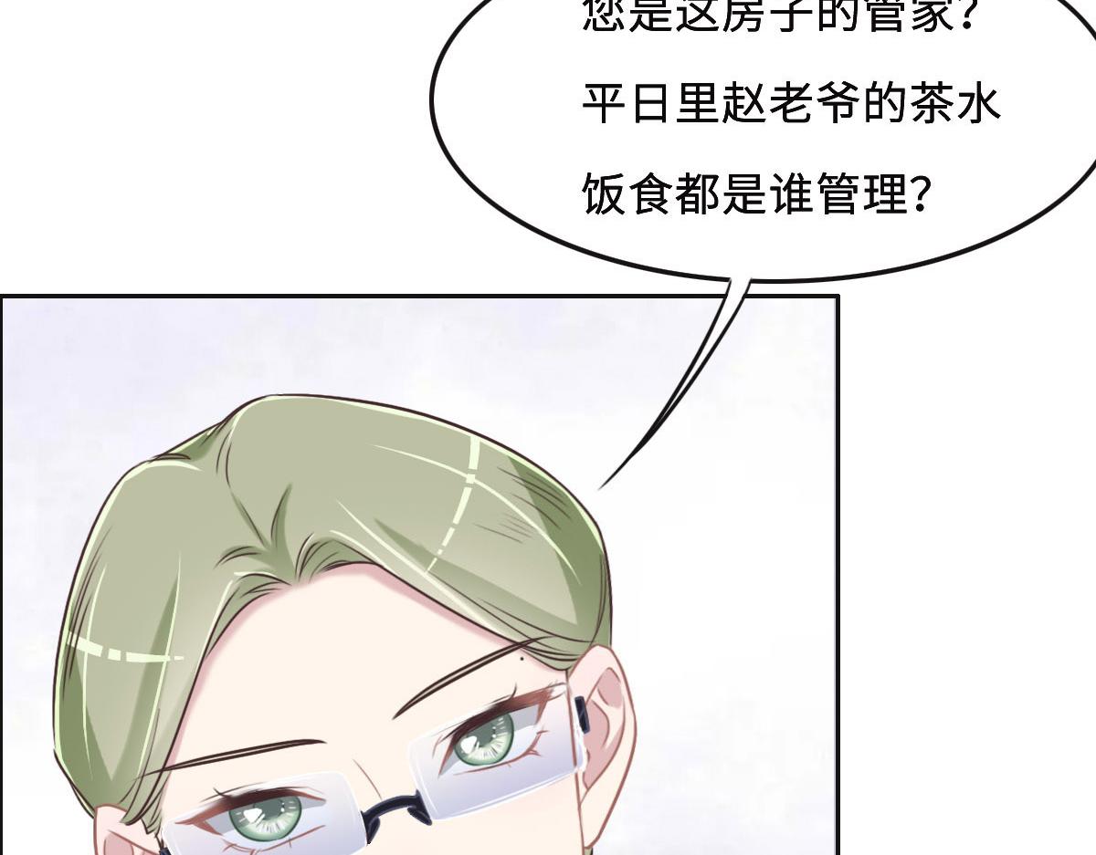第48话 死前的谈话(1/3)-第51话
