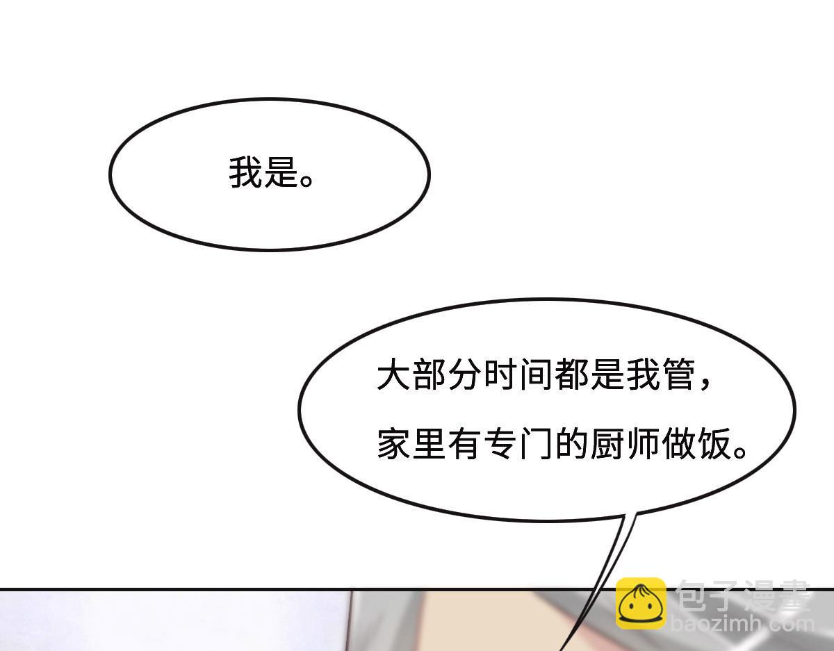 第48话 死前的谈话(1/3)-第51话