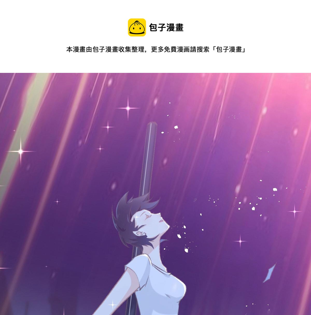 第50话 抛弃(1/4)-第53话