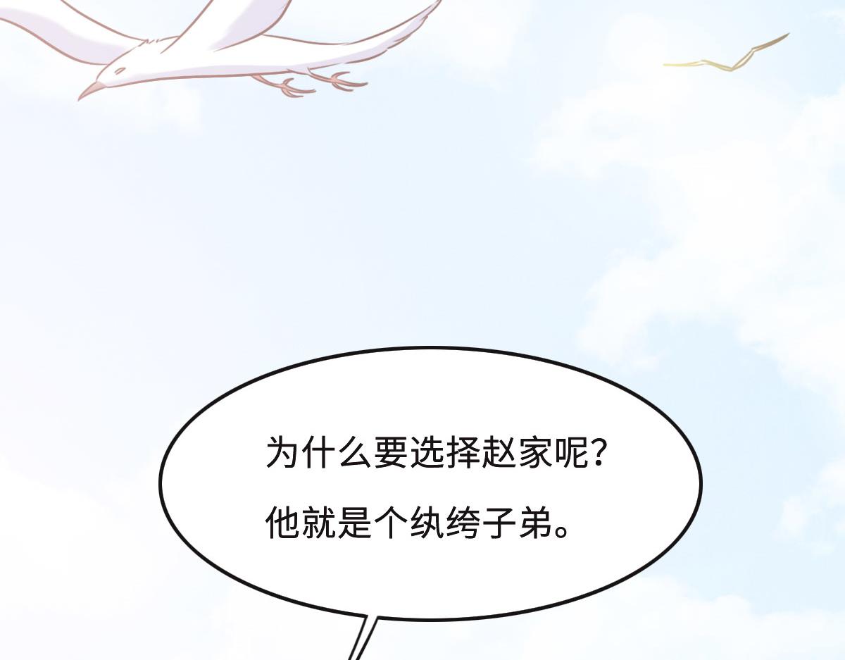 第50话 抛弃(1/4)-第53话