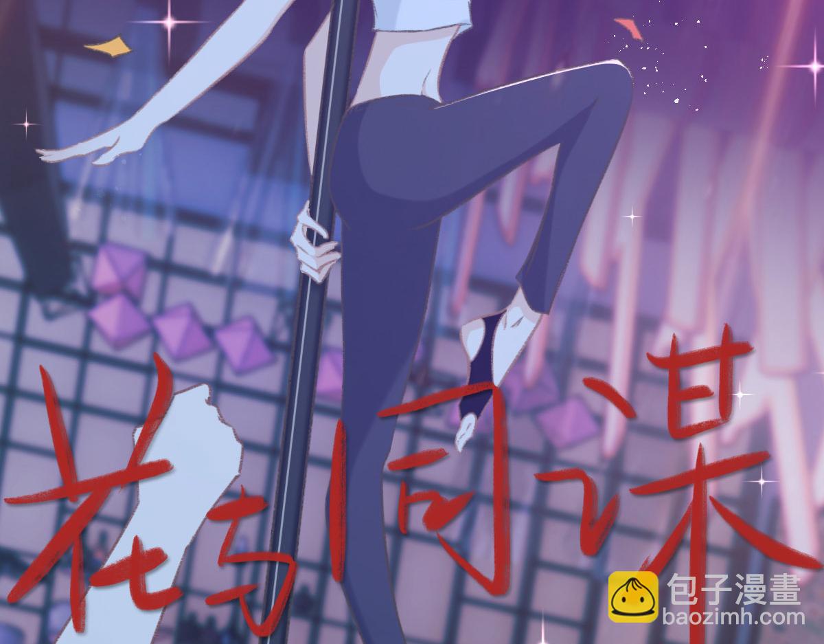 第50话 抛弃(1/4)-第53话