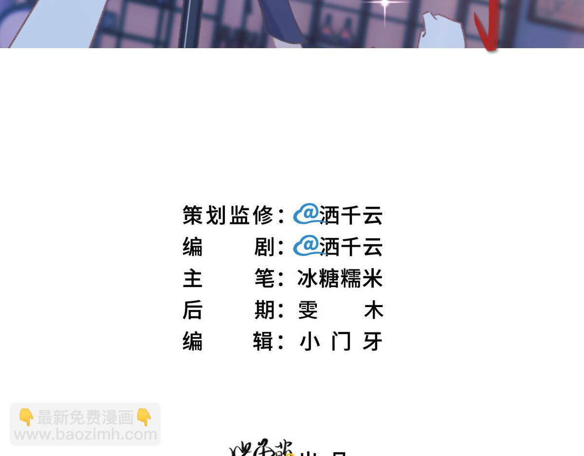 第50话 抛弃(1/4)-第53话