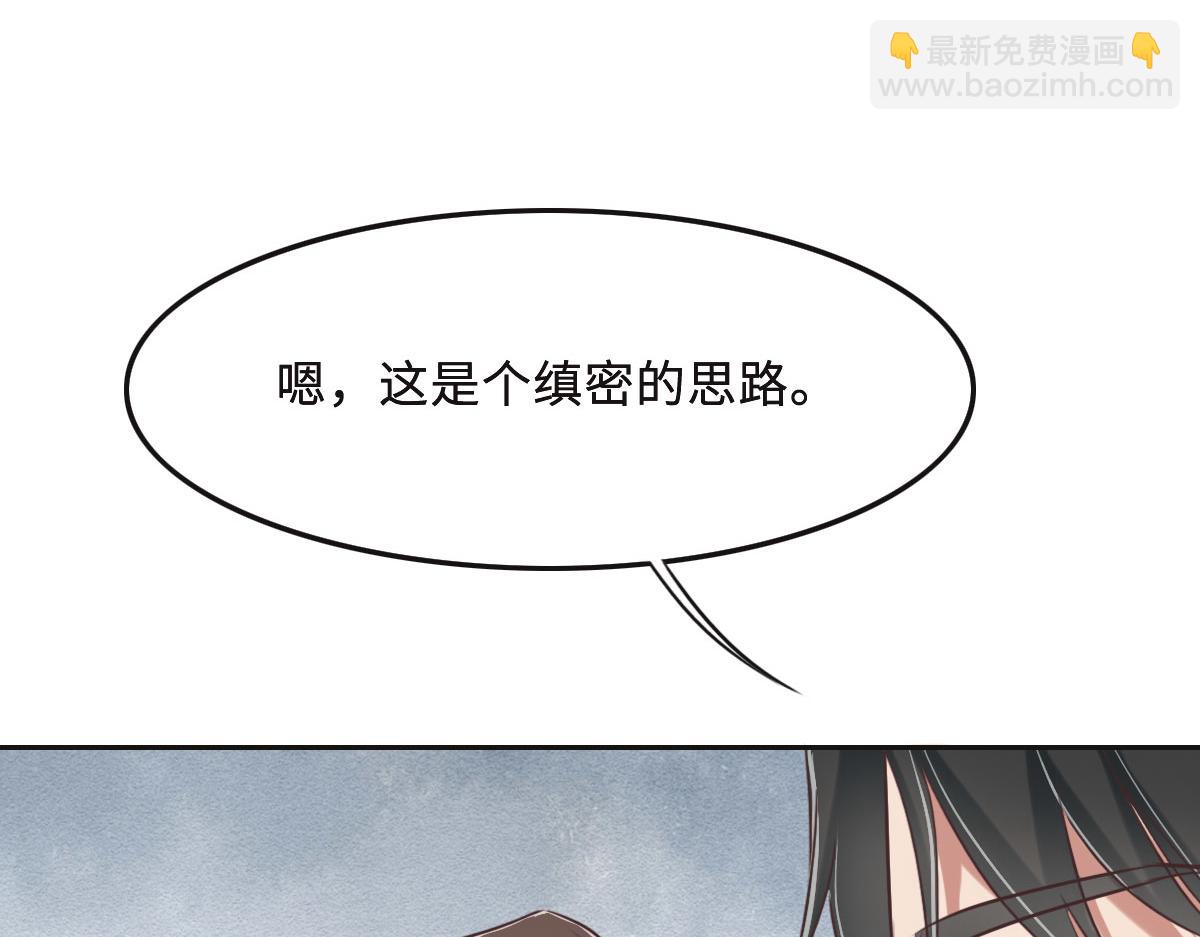 第50话 抛弃(1/4)-第53话