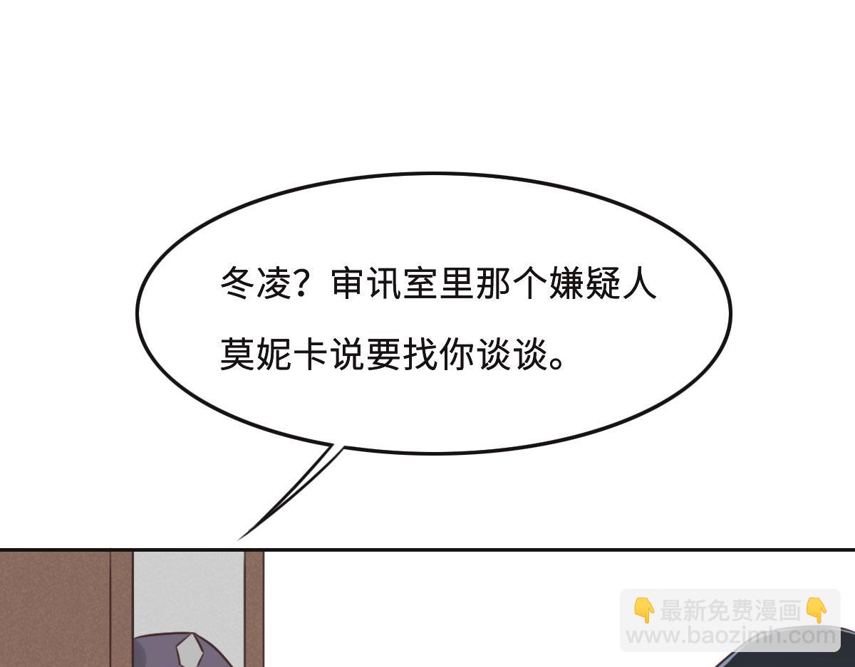 第50话 抛弃(1/4)-第53话