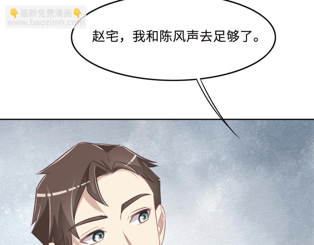 第50话 抛弃(1/4)-第53话
