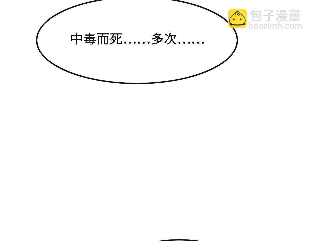 第50话 抛弃(1/4)-第53话