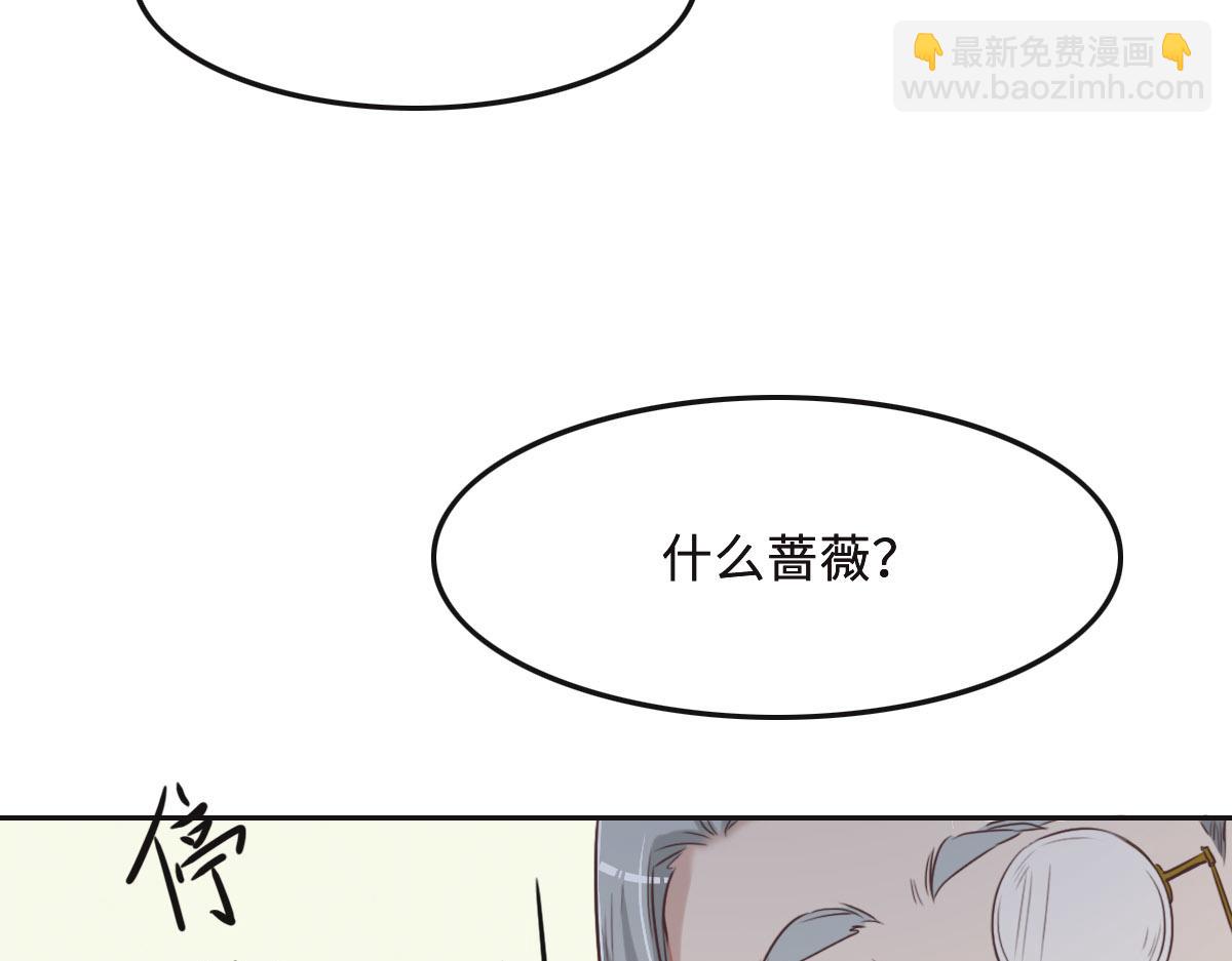 第52话 救援(1/3)-第55话