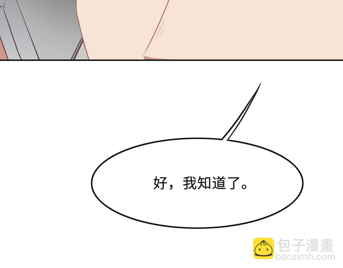 第52话 救援(1/3)-第55话