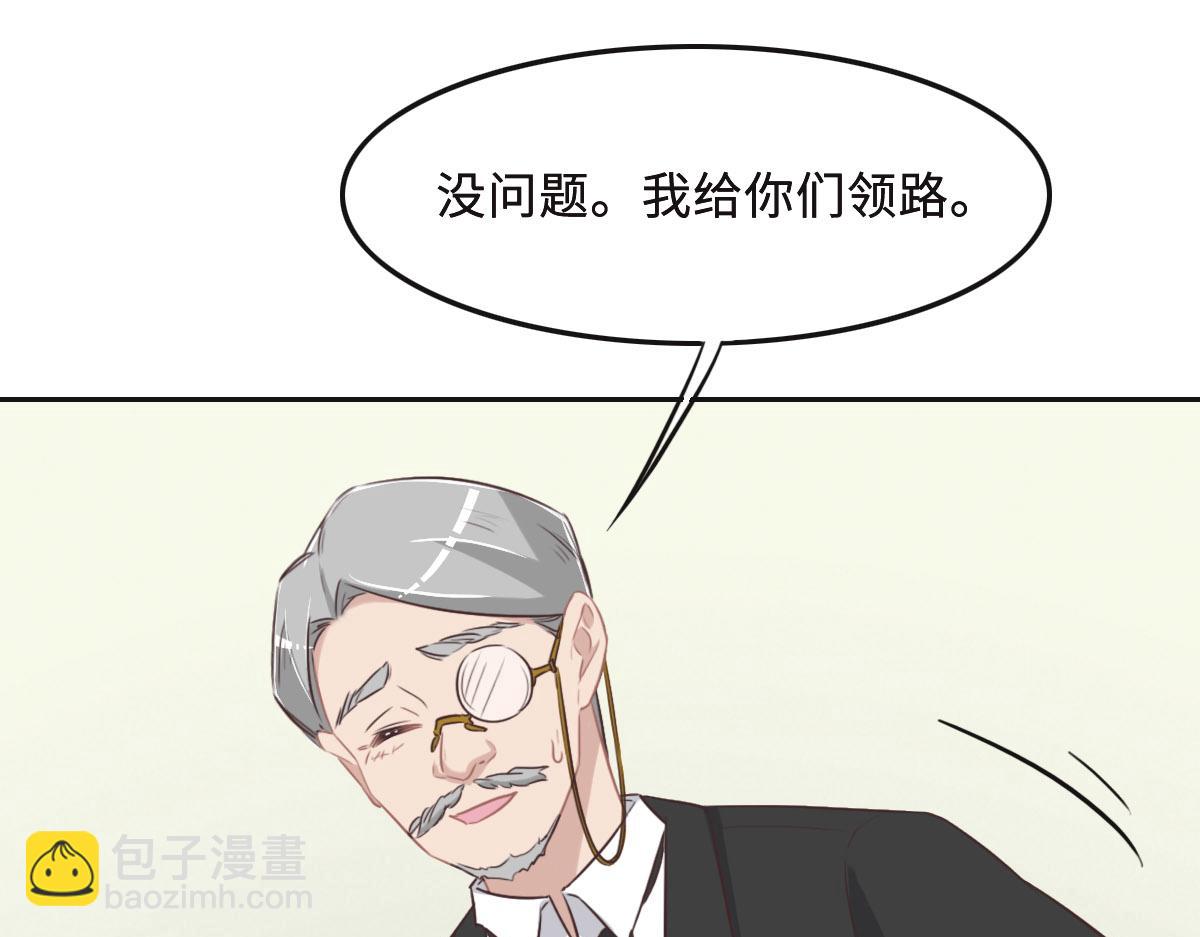 第52话 救援(1/3)-第55话