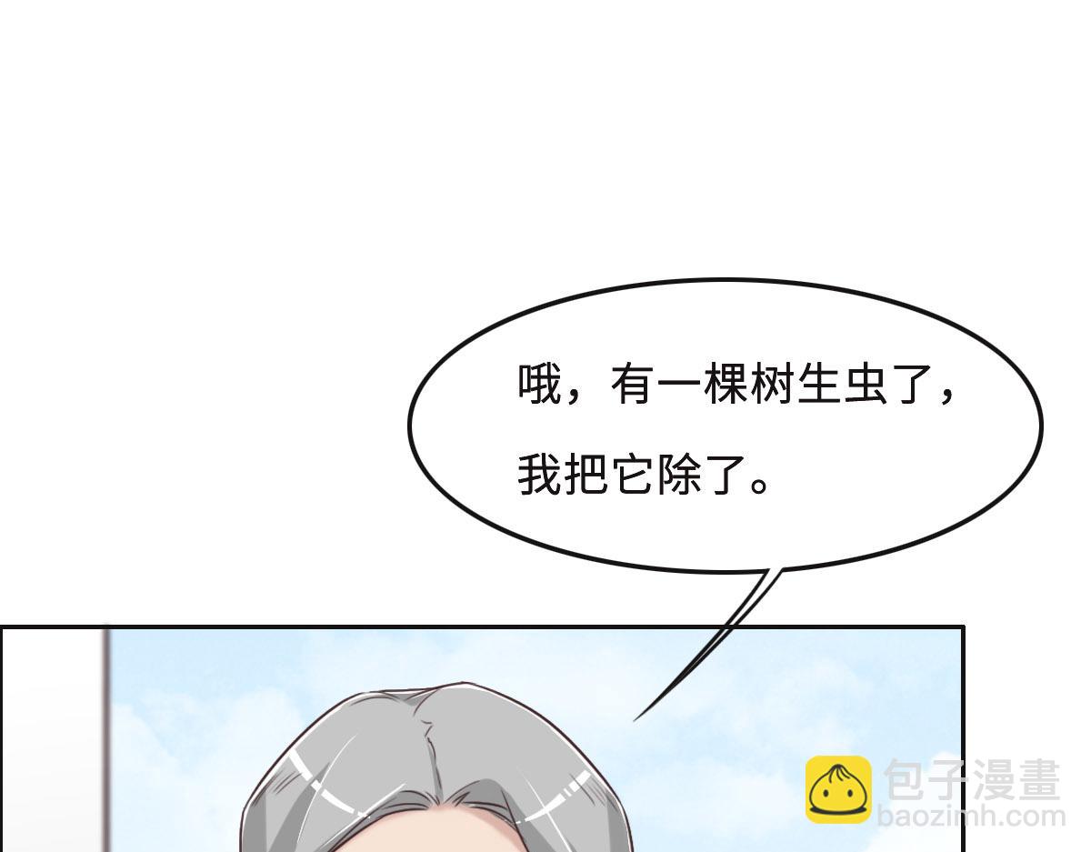 第52话 救援(1/3)-第55话