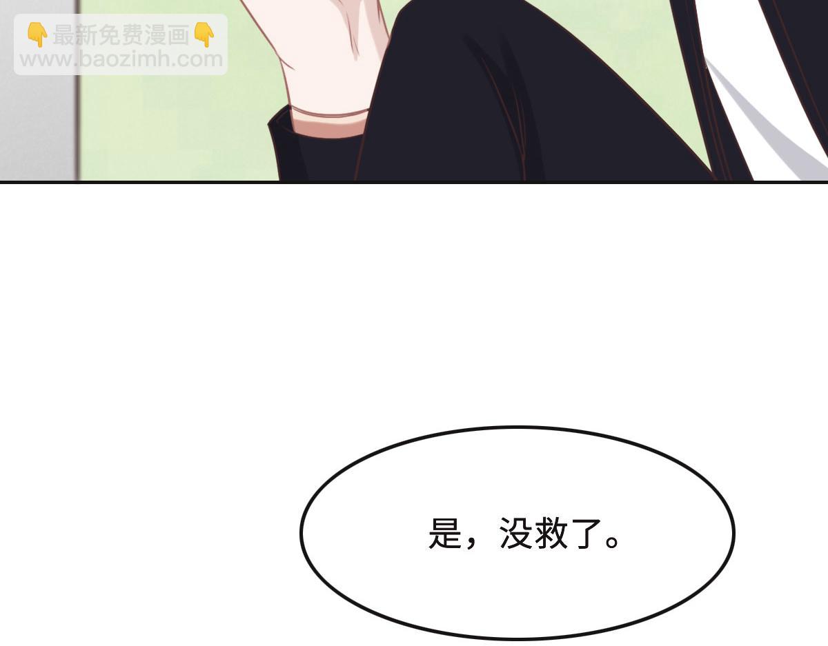 第52话 救援(1/3)-第55话