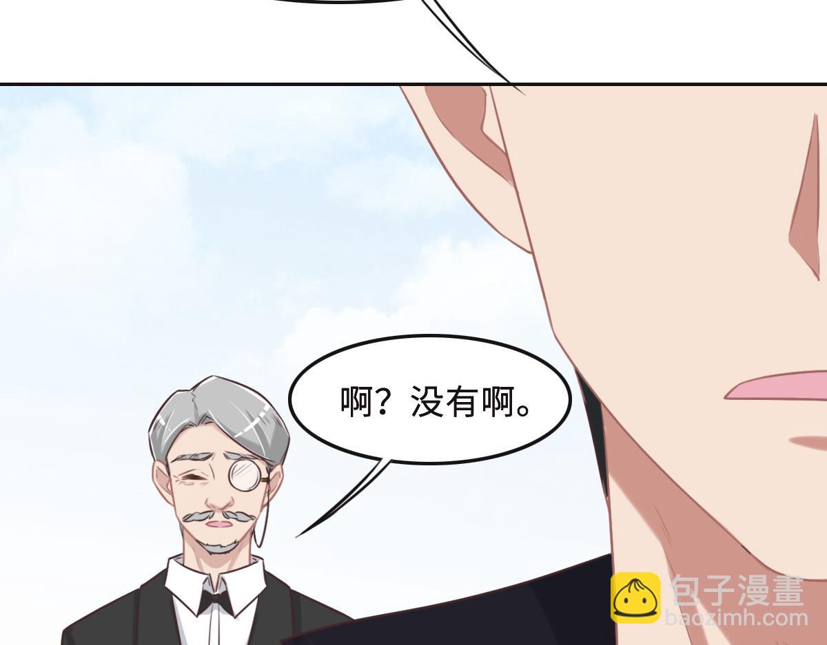 第52话 救援(1/3)-第55话